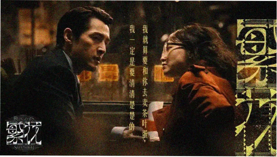 百望山森林公园秋季红叶坡步道远景