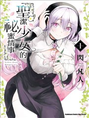 春季坡面地被植物示意图