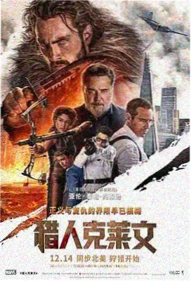 望京楼平台机位限位提示牌安装